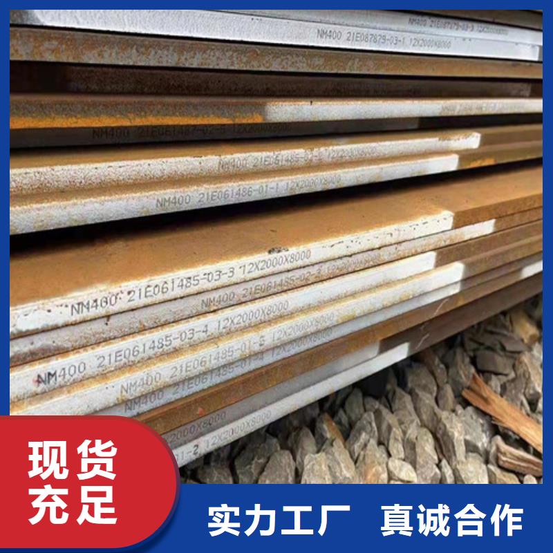 建筑机械耐磨钢板品质保证