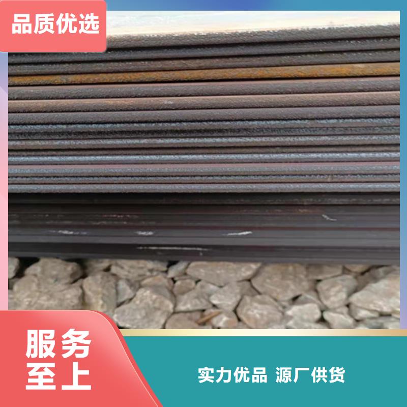 破碎机衬板耐磨钢板在线咨询