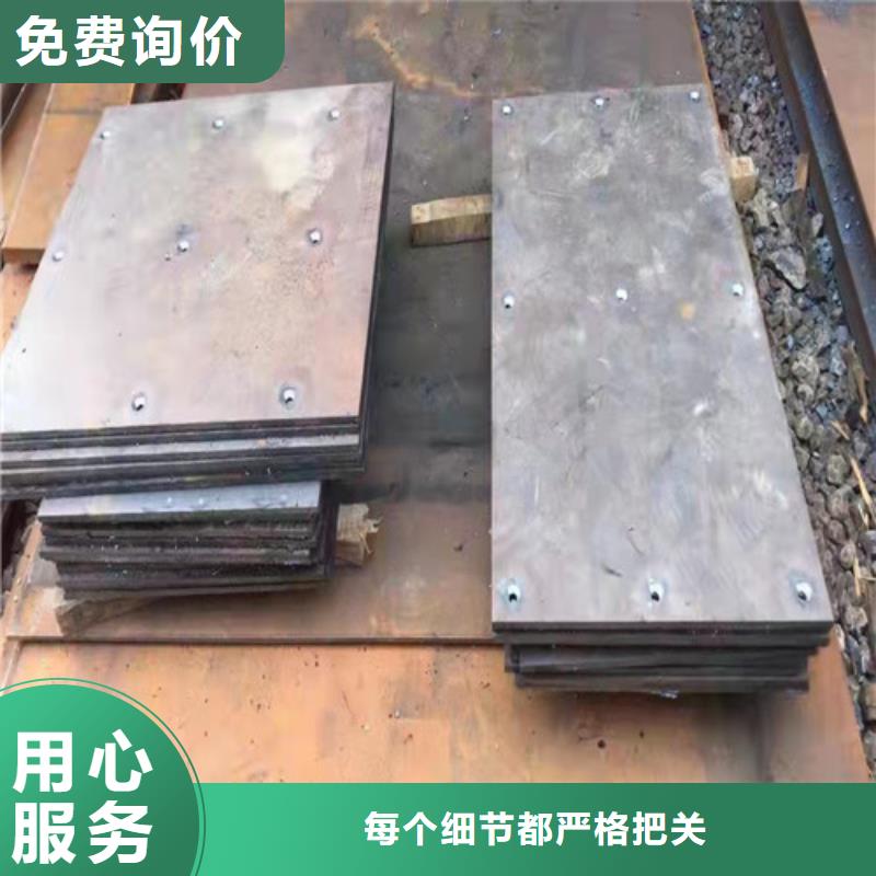 长年供应nm360耐磨钢板生产基地