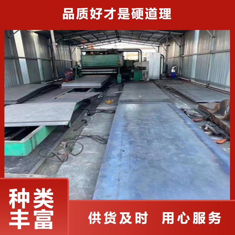 分离器导向叶片耐磨钢板供应