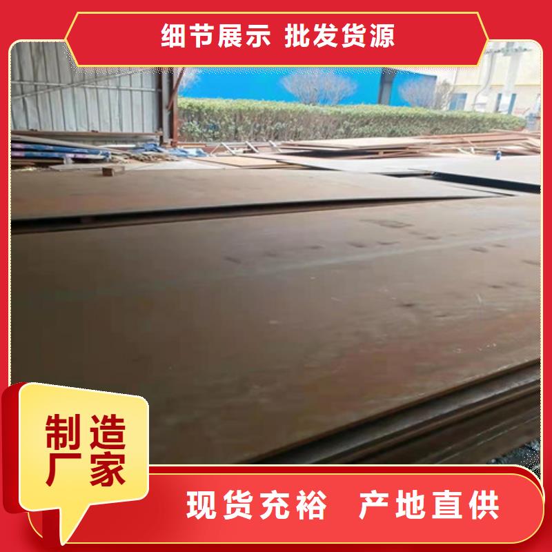 NM500耐磨钢板现货价格低