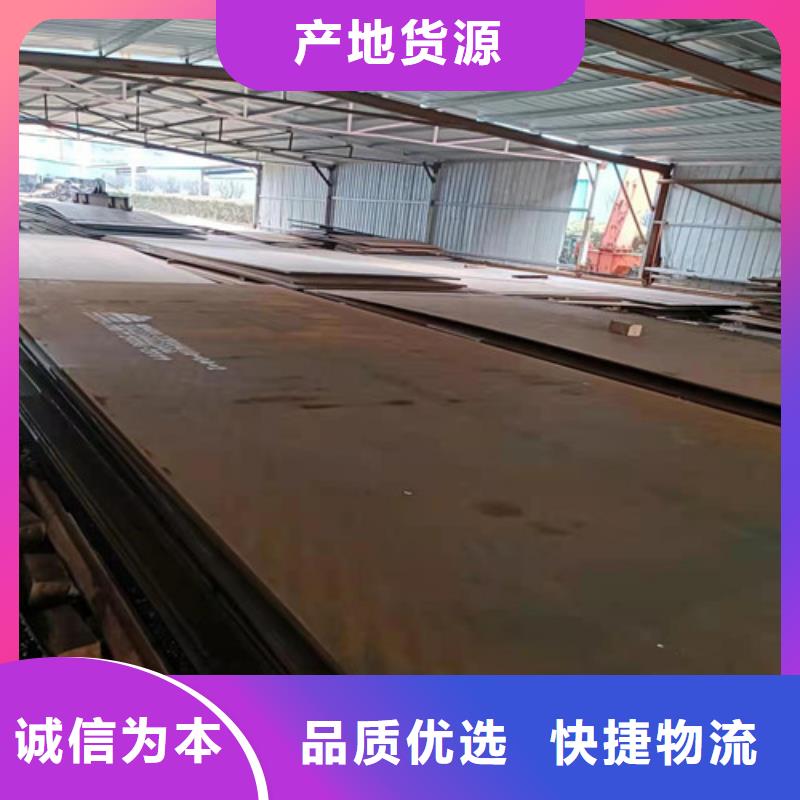 风机叶片耐磨钢板资质齐全