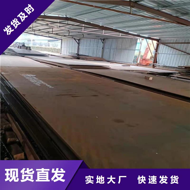 弯曲机窝壳耐磨钢板现货报价