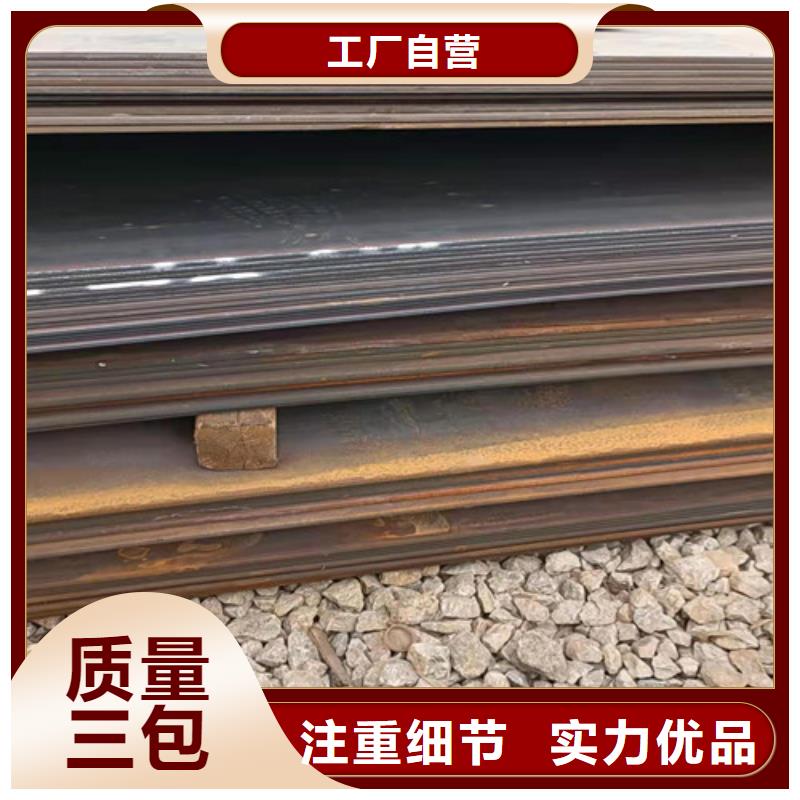 NM500耐磨钢板视频-福建省漳州市|华安|云霄|厦门|莆田|龙岩|三明|南平|福州NM500耐磨钢板-裕昌