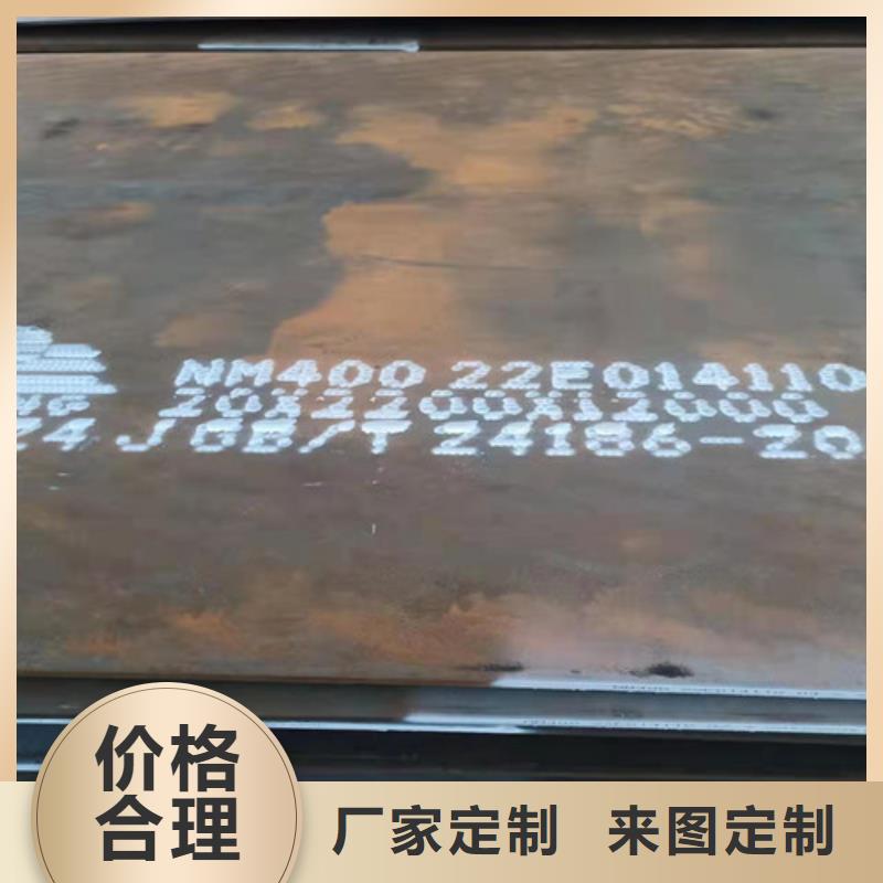 水泥切缝机底座耐磨钢板欢迎订购