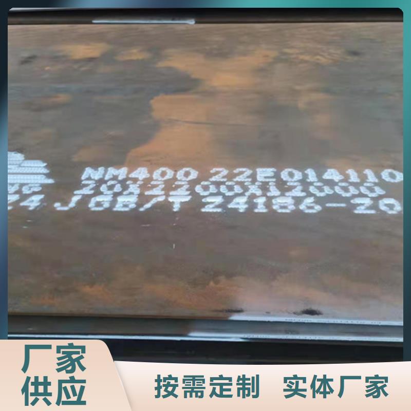 现货NM360耐磨钢板价格实惠
