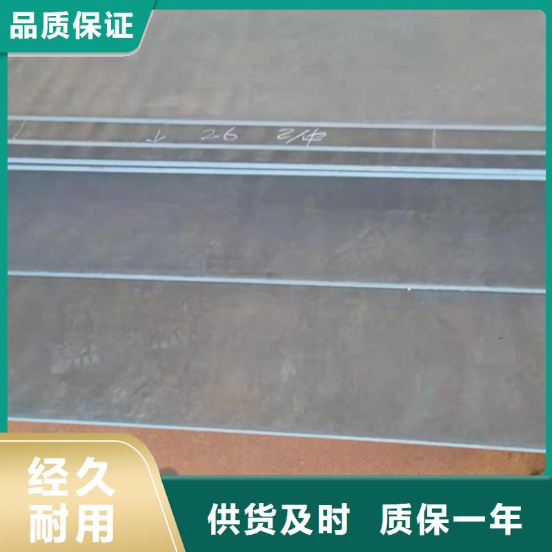 侧刃板耐磨钢板性价比高