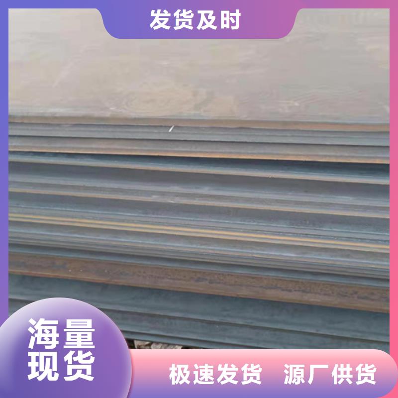 装载机械耐磨钢板价格实惠