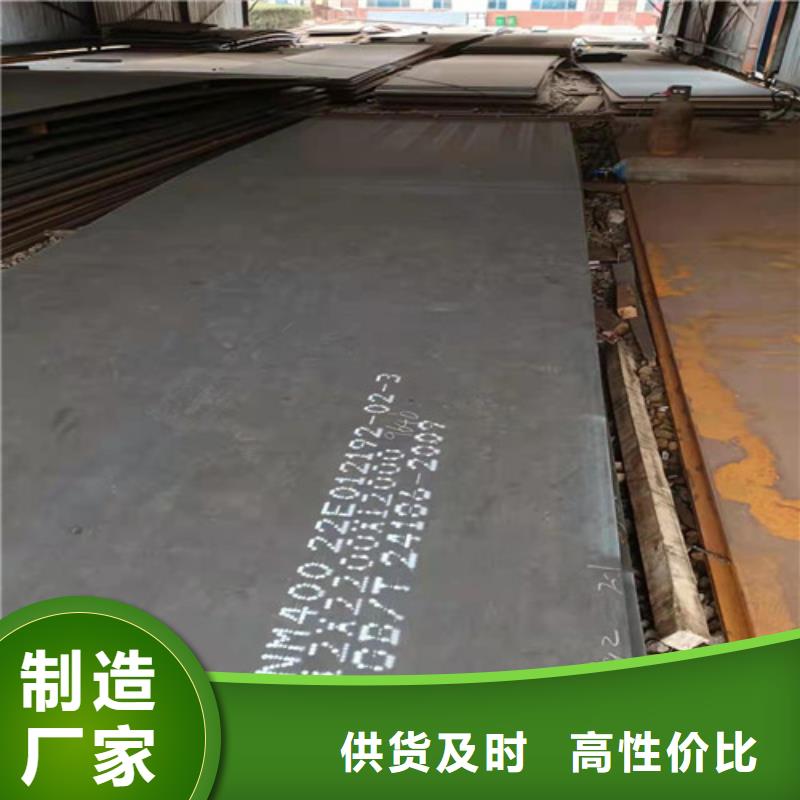 NM500耐磨钢板视频-福建省漳州市|华安|云霄|厦门|莆田|龙岩|三明|南平|福州NM500耐磨钢板-裕昌