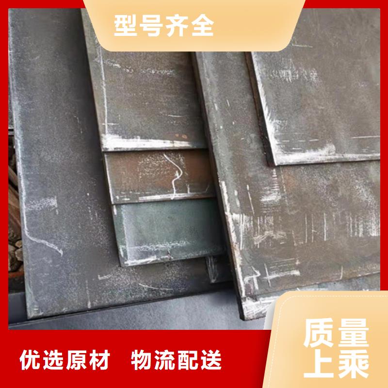长年供应nm360耐磨钢板生产基地