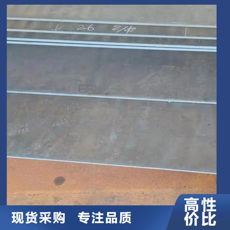 莱钢耐磨钢板NM360按需定制