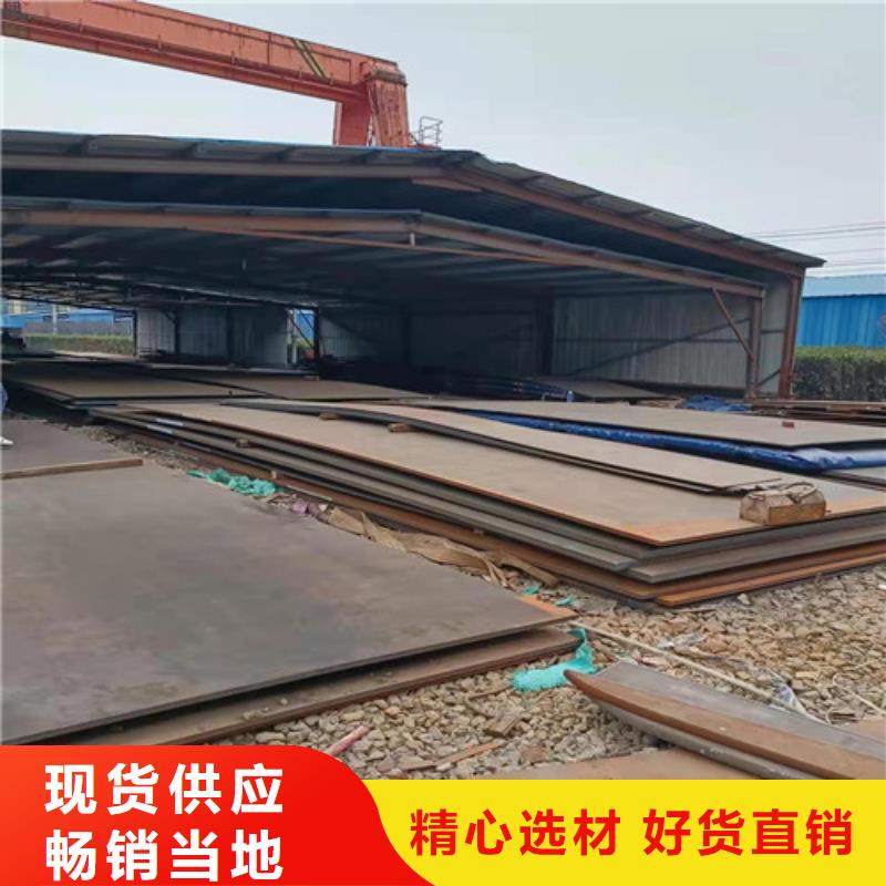 中厚板耐磨钢板切割来电咨询