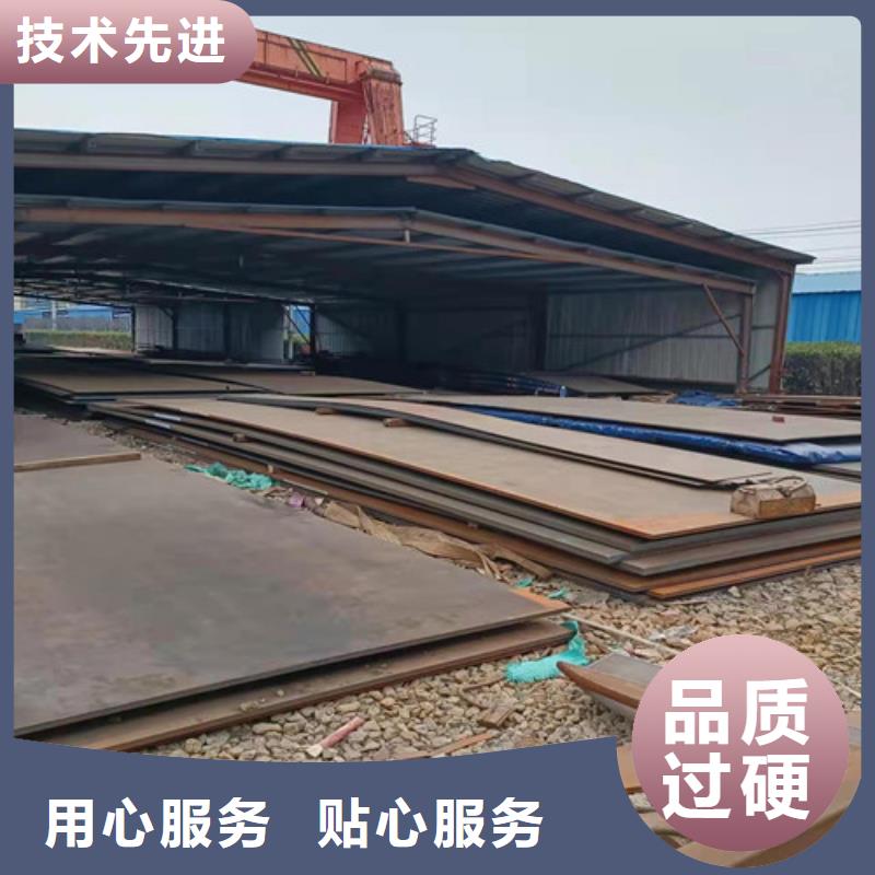 NM450耐磨钢板质优价廉
