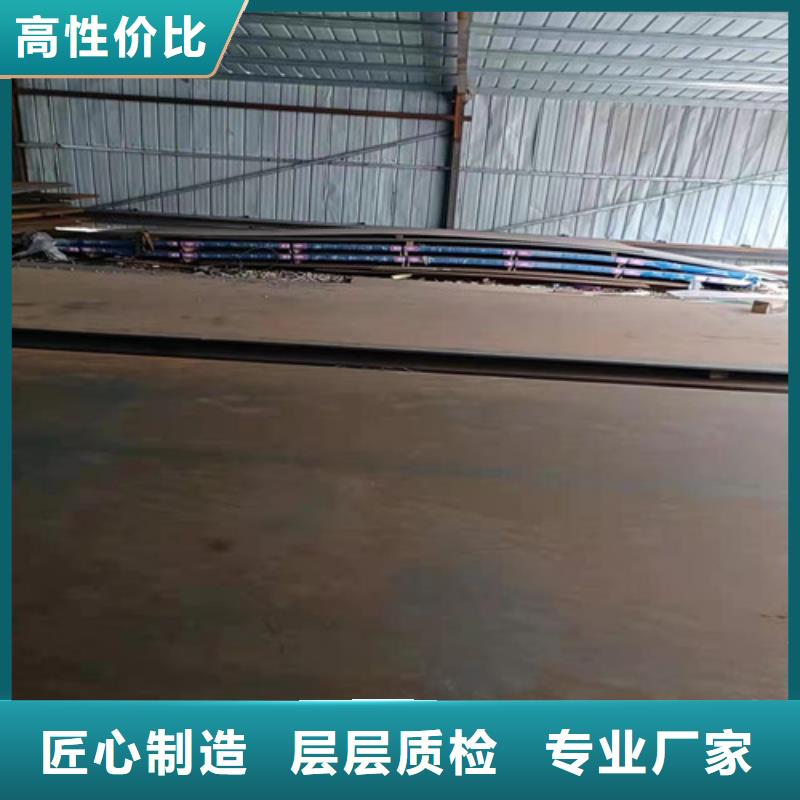 舞钢NM500耐磨钢板品质放心