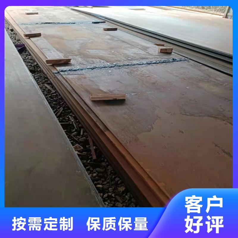 中普NM400耐磨钢板全国配送