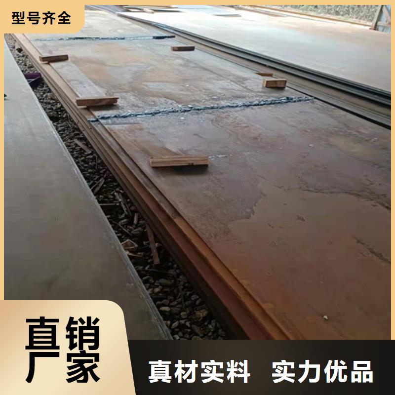 装载机械耐磨钢板价格实惠