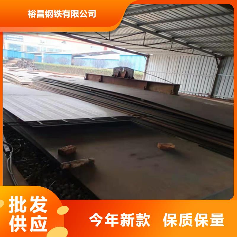 激光切割加工NM500定制
