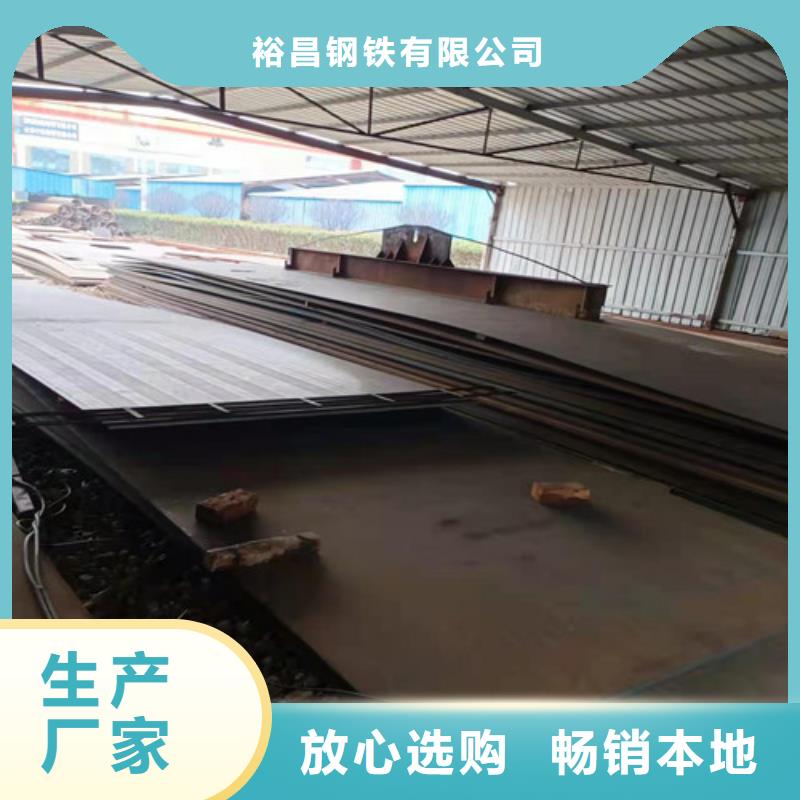 刮板机板耐磨钢板生产商_裕昌钢铁有限公司