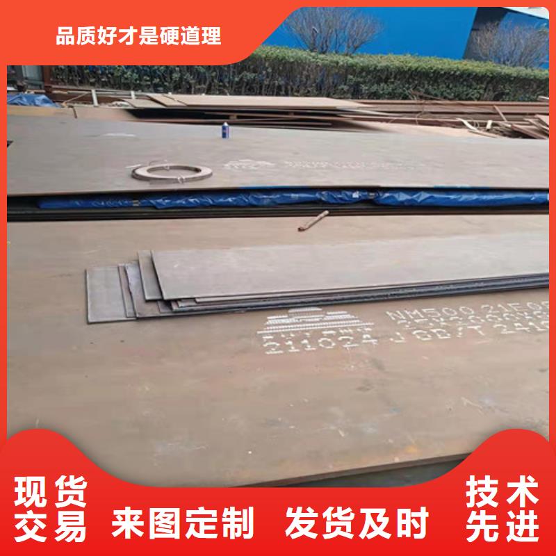 中厚板耐磨钢板切割全国走货