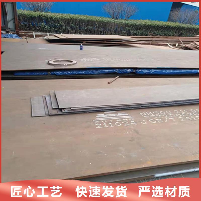 中普耐磨钢板货源充足