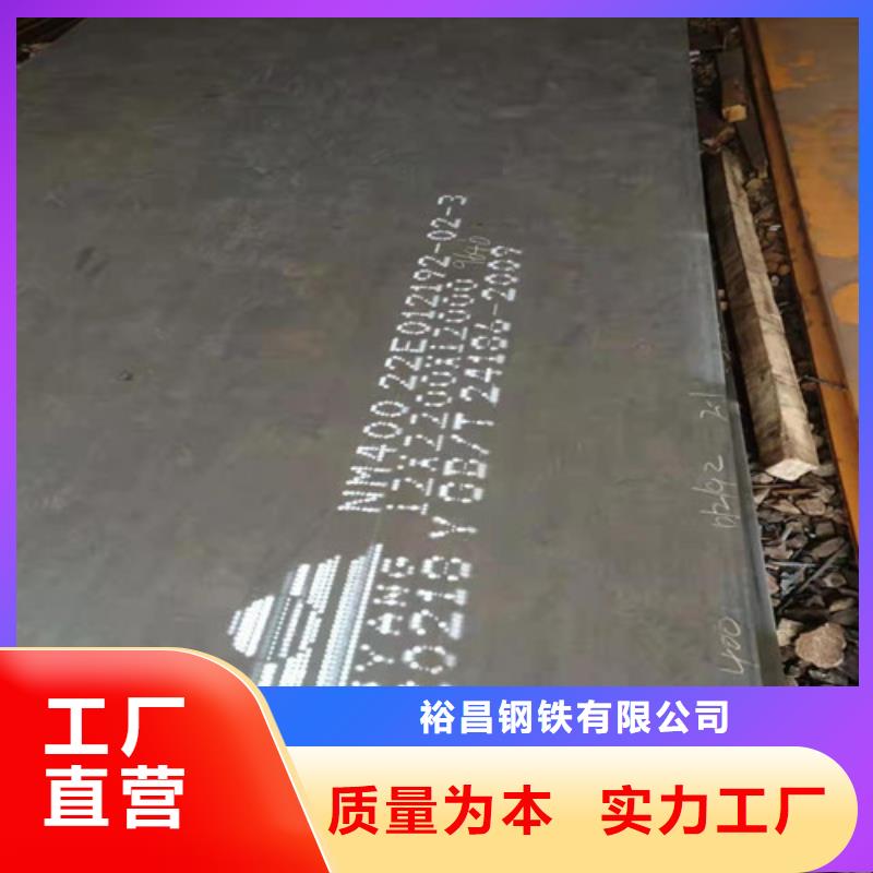 中普NM500耐磨钢板价格合理