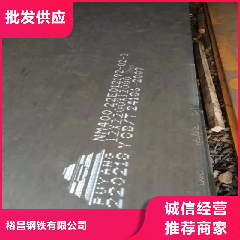 日钢耐磨钢板订制