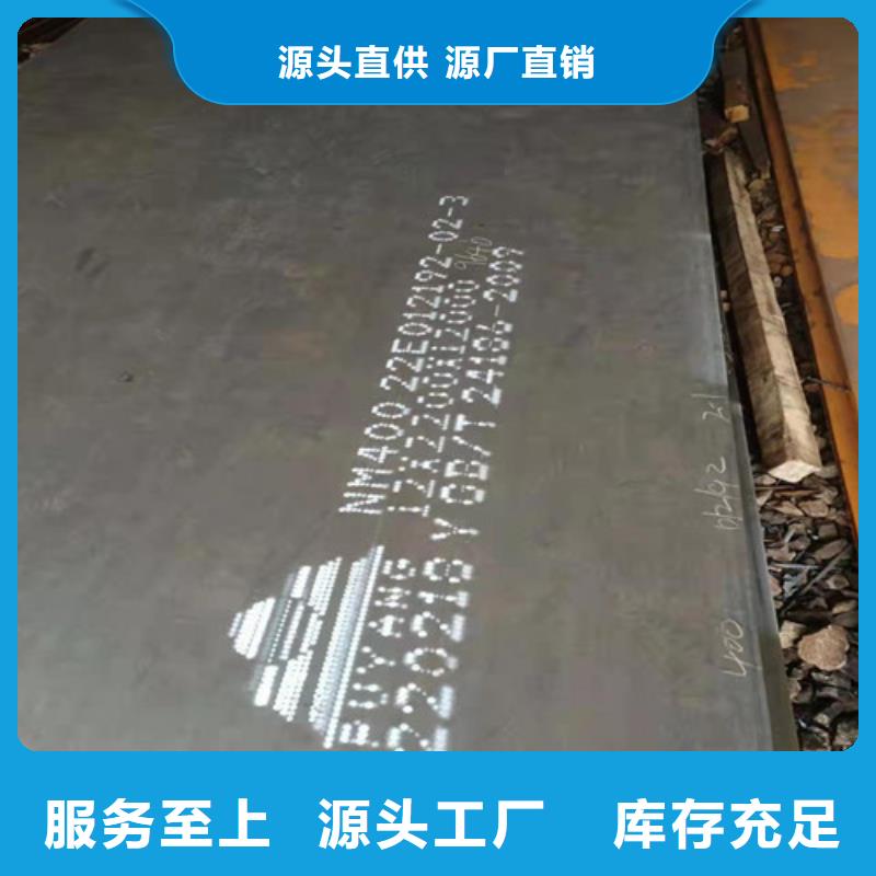 空预器护瓦耐磨钢板来电咨询