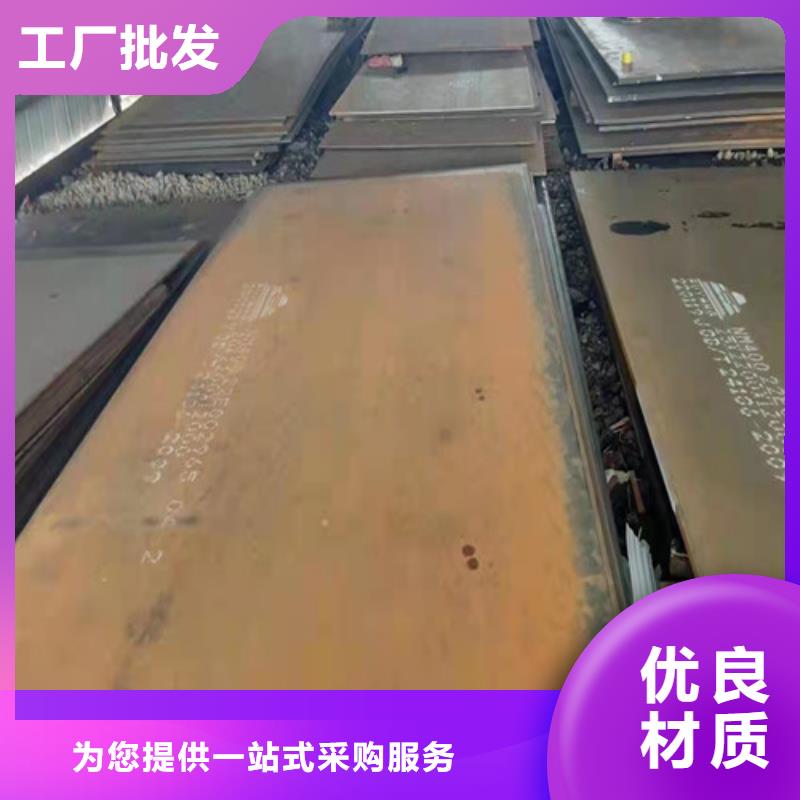 舞钢NM500耐磨钢板型号齐全