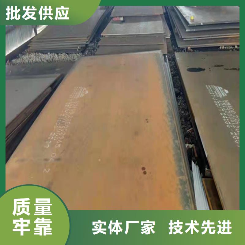 水泥切缝机底座耐磨钢板欢迎订购