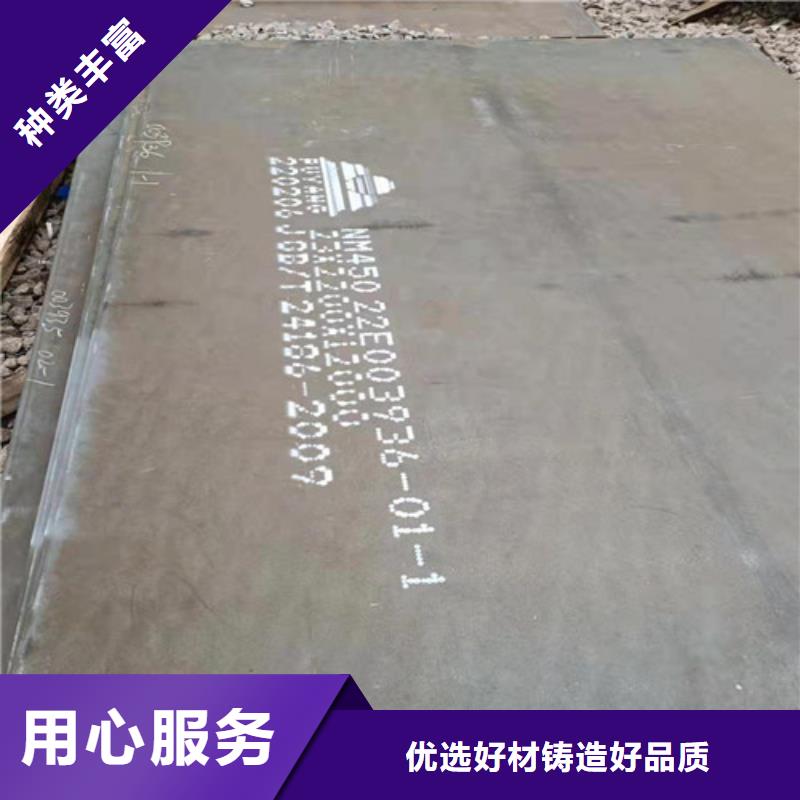 滚丝机机箱耐磨钢板生产厂家