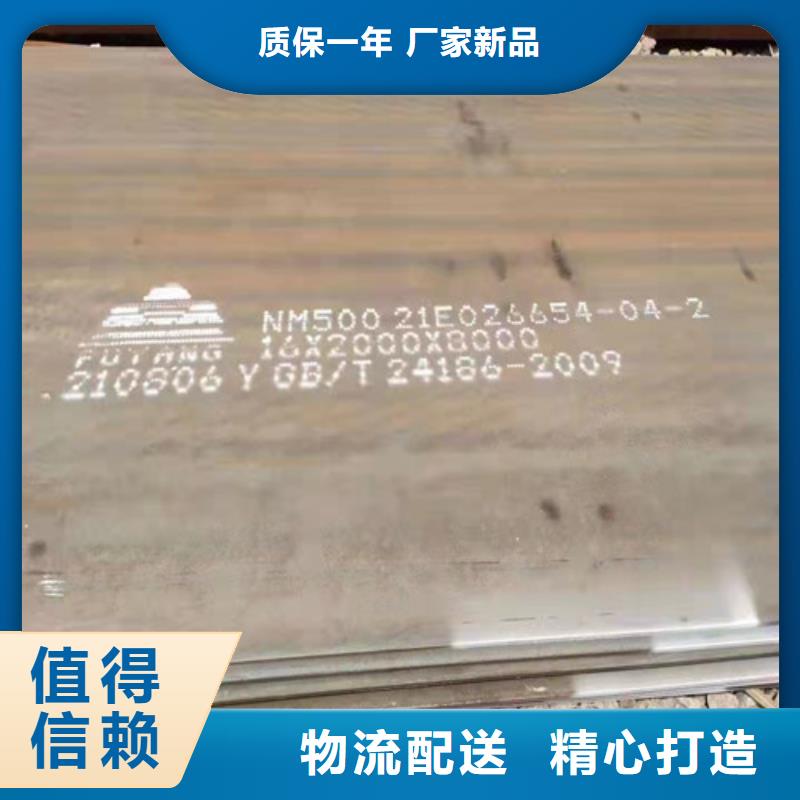 矿山机械钢板耐磨板型号齐全