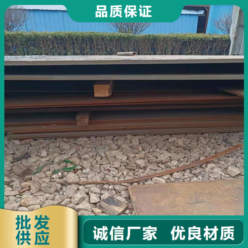 日钢耐磨钢板生产