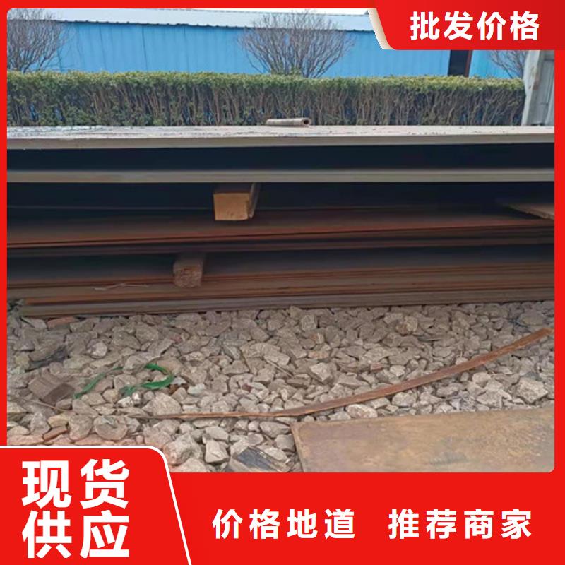 舞钢耐磨钢板来电咨询