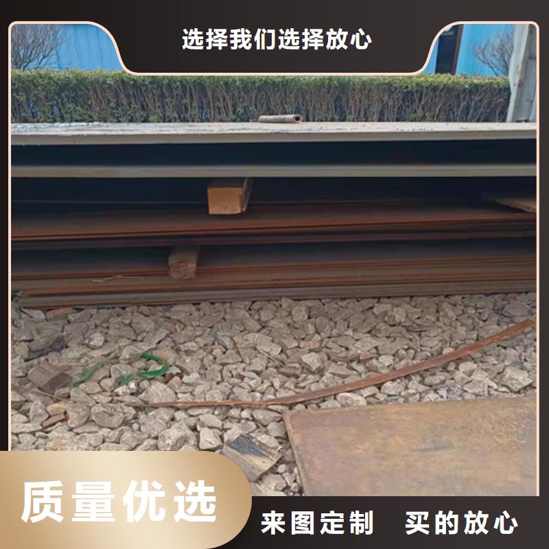 现货NM360耐磨钢板价格实惠