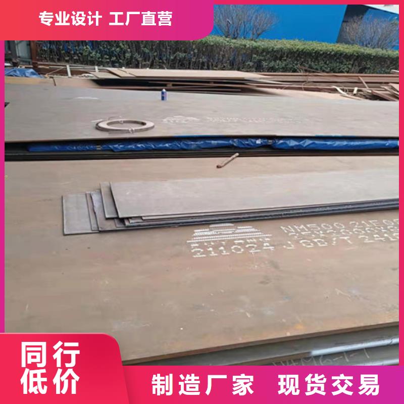 盛隆耐磨钢板价格公道