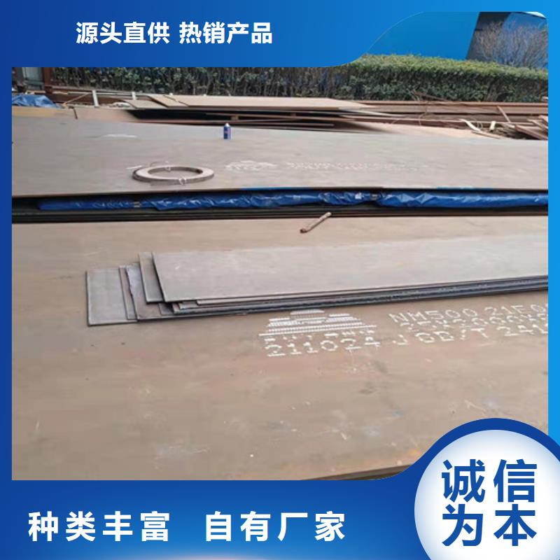 职钻机模具板耐磨钢板优选企业