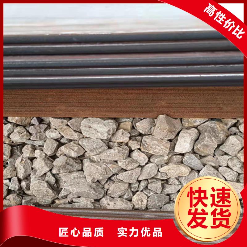 灰渣导管耐磨钢板发货及时