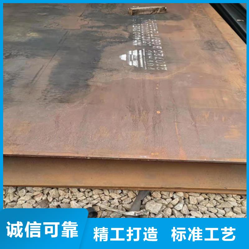 莱钢耐磨钢板全国配送