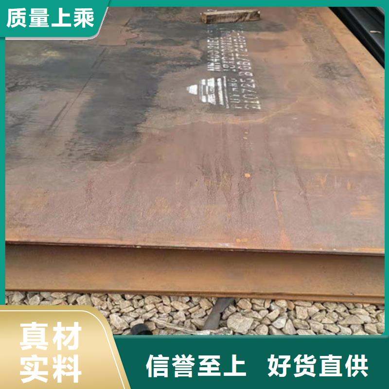 舞钢NM500耐磨钢板厂家直供