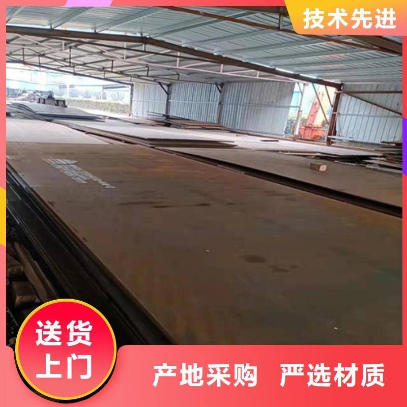 落煤斗和漏斗内衬耐磨钢板性价比高