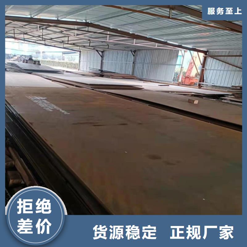 供应nm400耐磨钢板现货充足