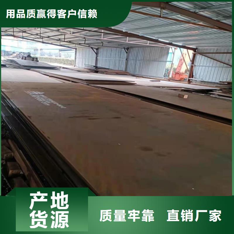 环保机械耐酸钢板免费咨询