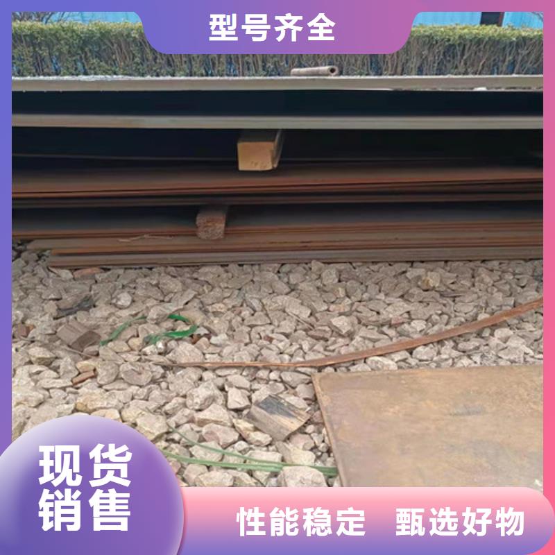 破碎机衬板耐磨钢板在线咨询