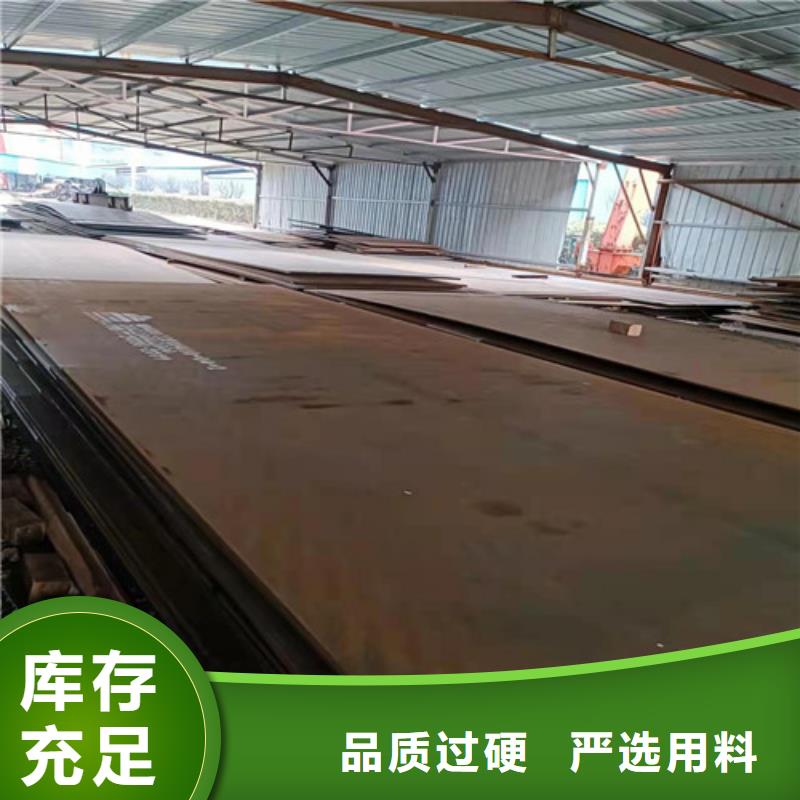 输送弯头耐磨钢板欢迎咨询
