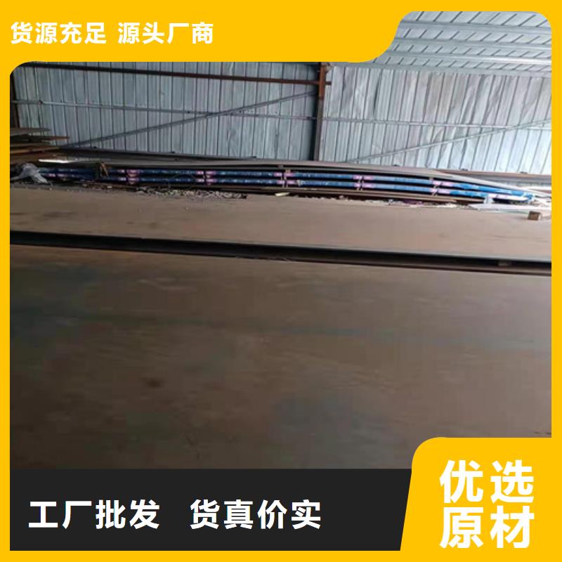 落煤斗和漏斗内衬耐磨钢板规格齐全
