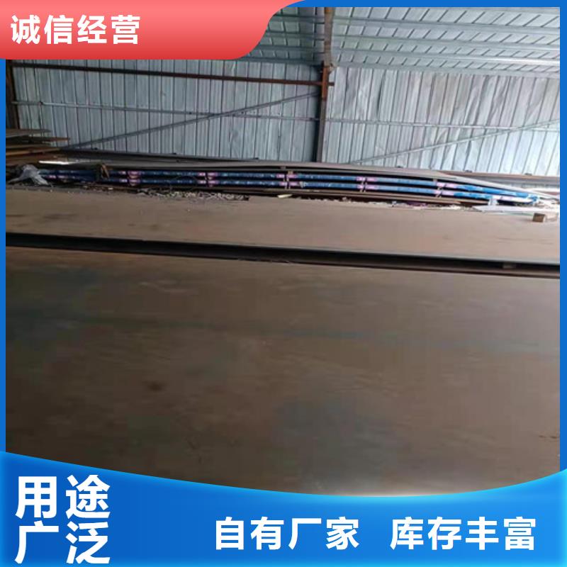 中普NM400耐磨钢板全国配送