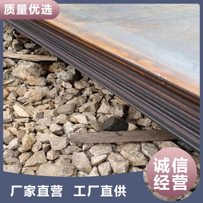空预器护瓦耐磨钢板质量保证