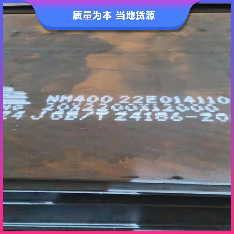 铁矿烧接机衬板耐磨钢板品质放心