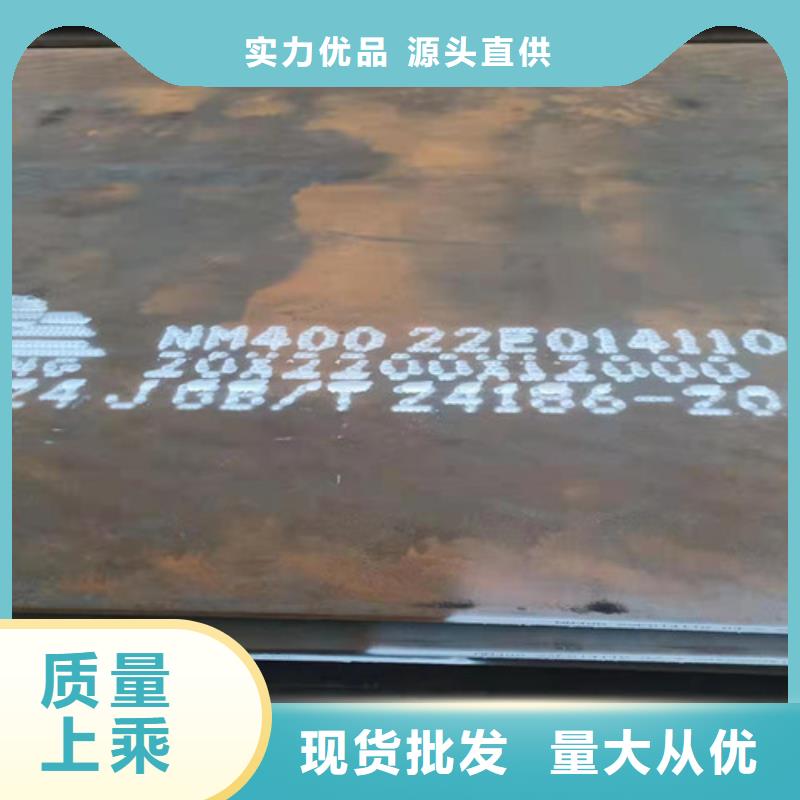 MN13耐磨钢板现货报价