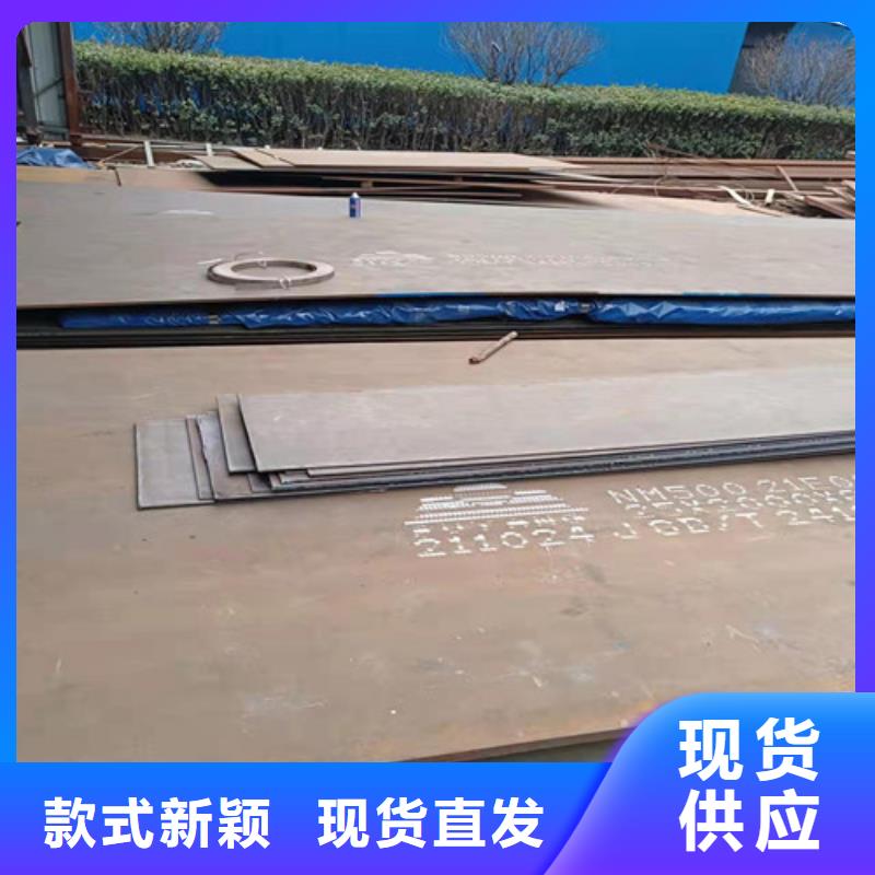 订购分离器连接管耐磨钢板